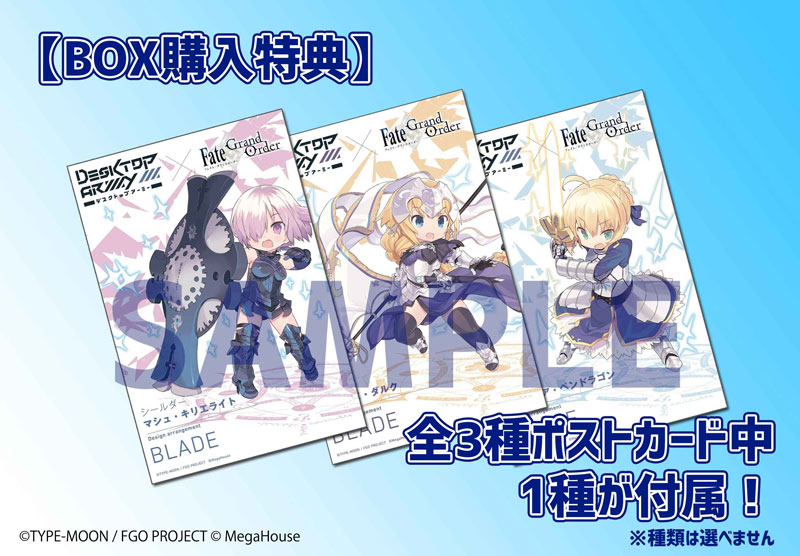 【再販】デスクトップアーミー『Fate/Grand Order』3個入りBOX-028