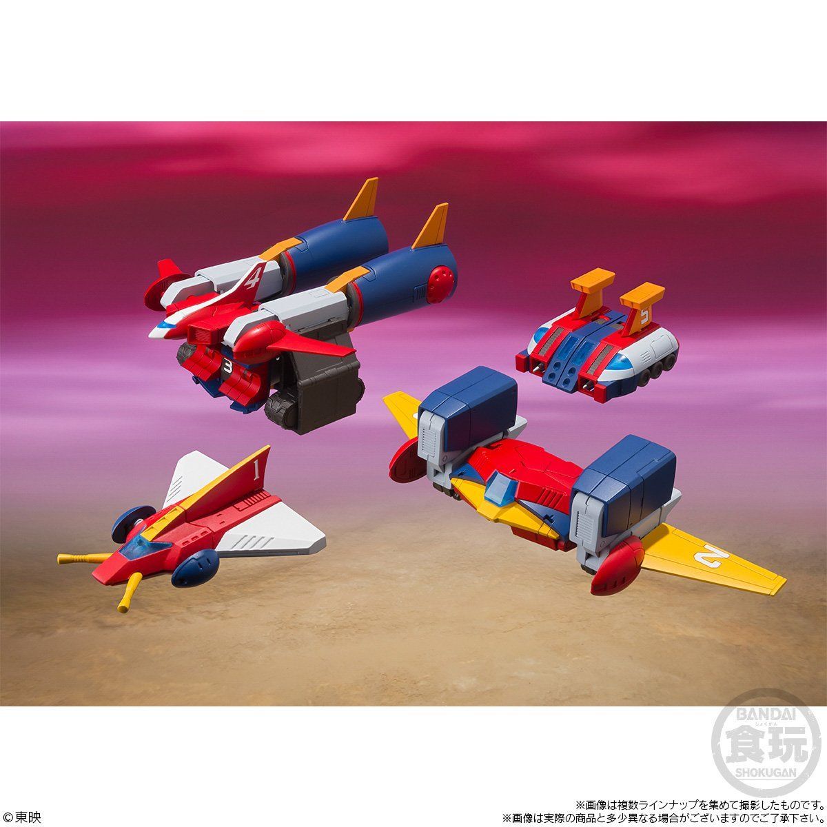 【食玩】スーパーミニプラ『超電磁ロボ コン・バトラーV』プラモデル 4個入りBOX-006