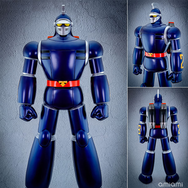 スーパーロボットビニールコレクション『太陽の使者 鉄人28号』ソフビフィギュア