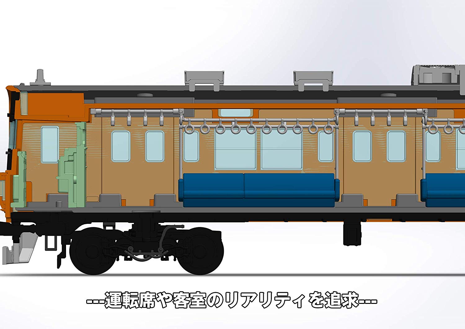 1/80『JR東日本201系直流電車（中央線）クハ201・クハ200』プラモデル-005