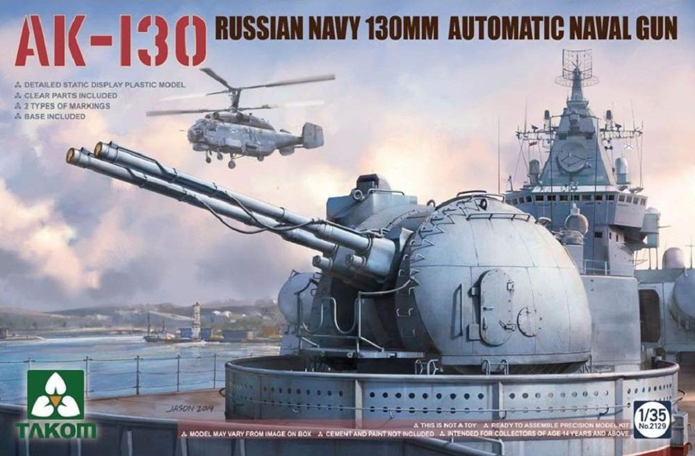 1/35『AK-130 ロシア海軍 130mm 自動機関砲』プラモデル-001