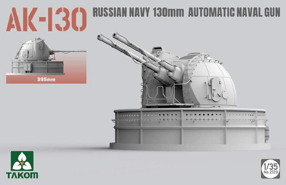 1/35『AK-130 ロシア海軍 130mm 自動機関砲』プラモデル-002