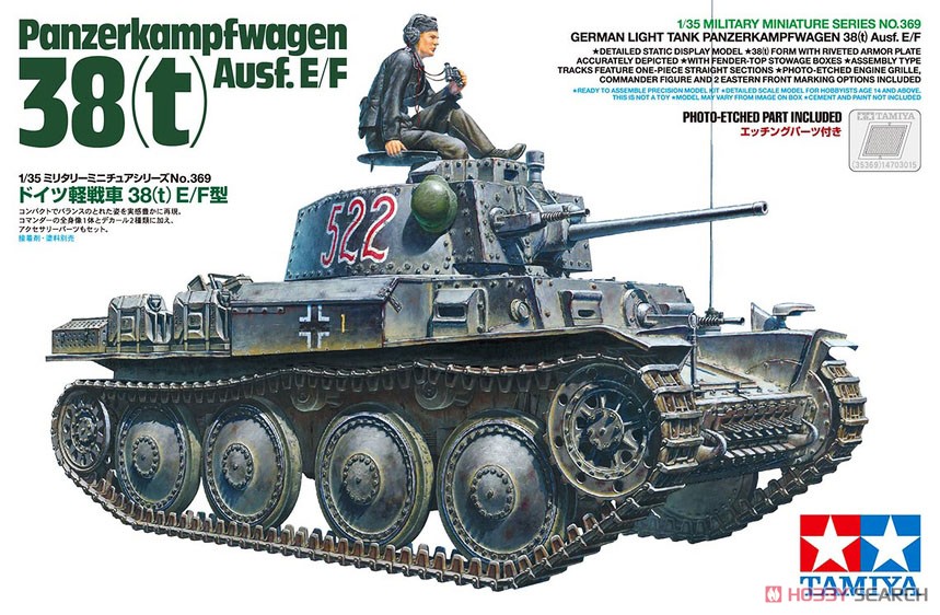 1/35 ミリタリーミニチュアシリーズ No.369『ドイツ軽戦車 38(t) E/F型』プラモデル-001