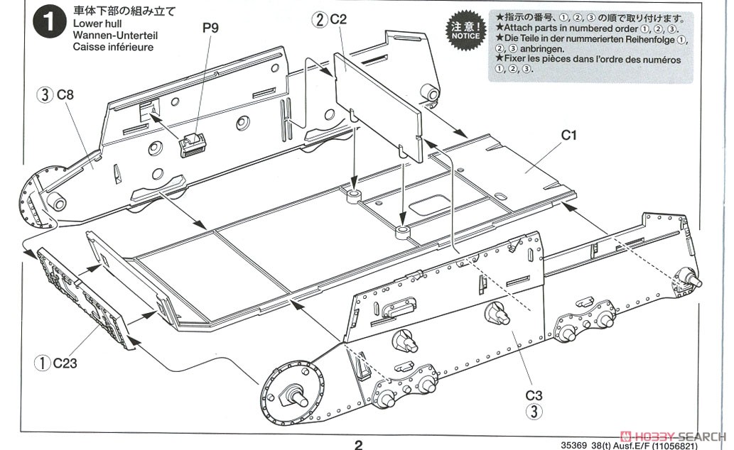 1/35 ミリタリーミニチュアシリーズ No.369『ドイツ軽戦車 38(t) E/F型』プラモデル-007