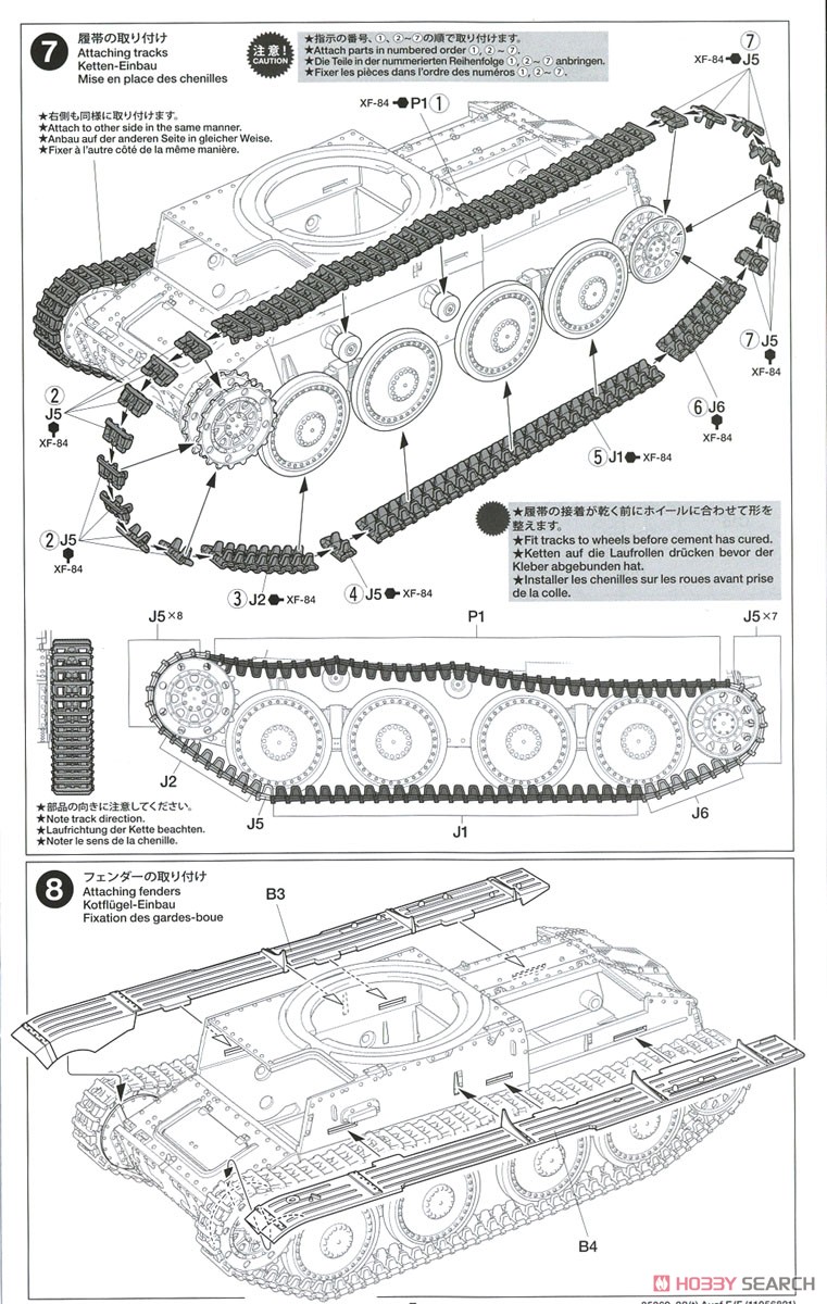 1/35 ミリタリーミニチュアシリーズ No.369『ドイツ軽戦車 38(t) E/F型』プラモデル-010