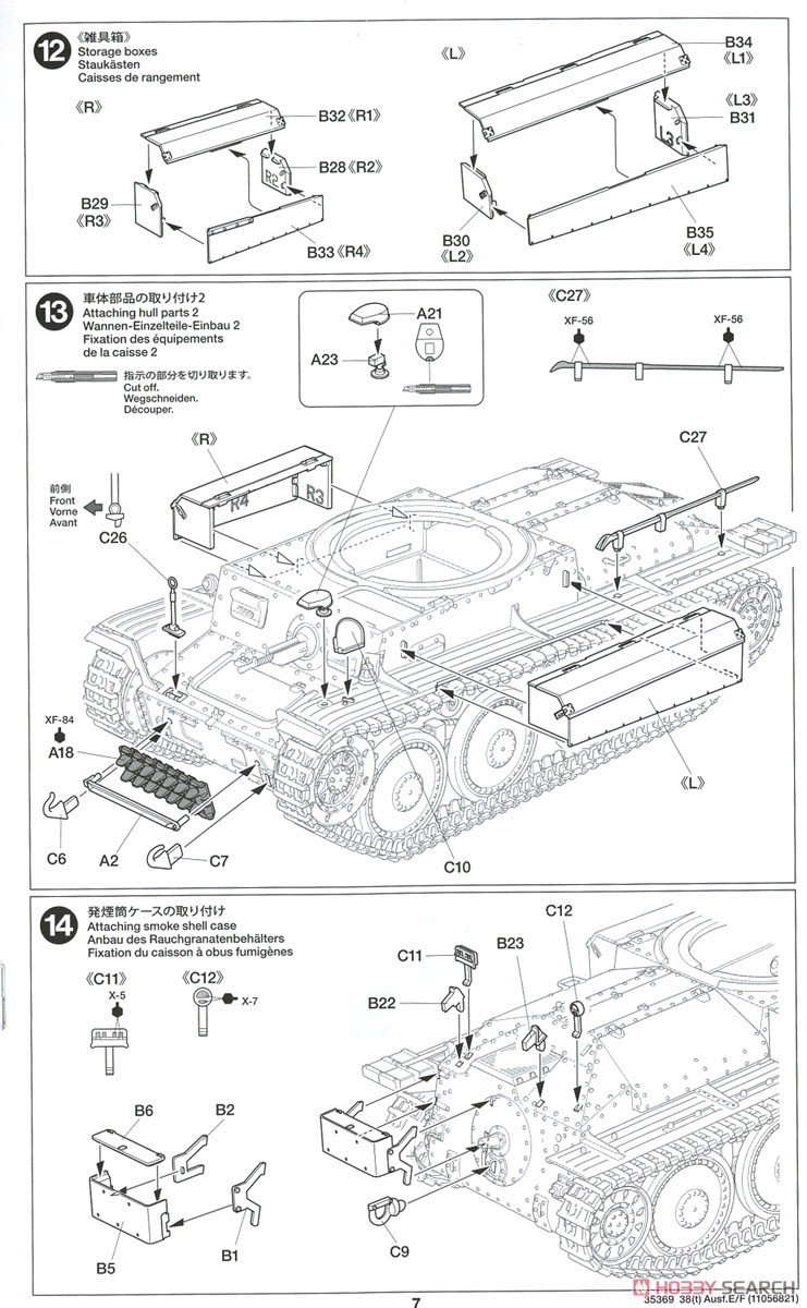 1/35 ミリタリーミニチュアシリーズ No.369『ドイツ軽戦車 38(t) E/F型』プラモデル-012