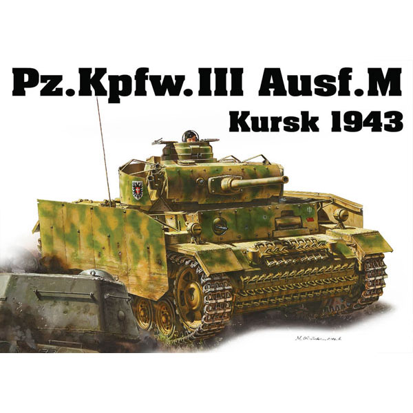 1/35 NEOスマートキット『WW.II ドイツ軍 III号戦車M型 クルスク 1943』プラモデル