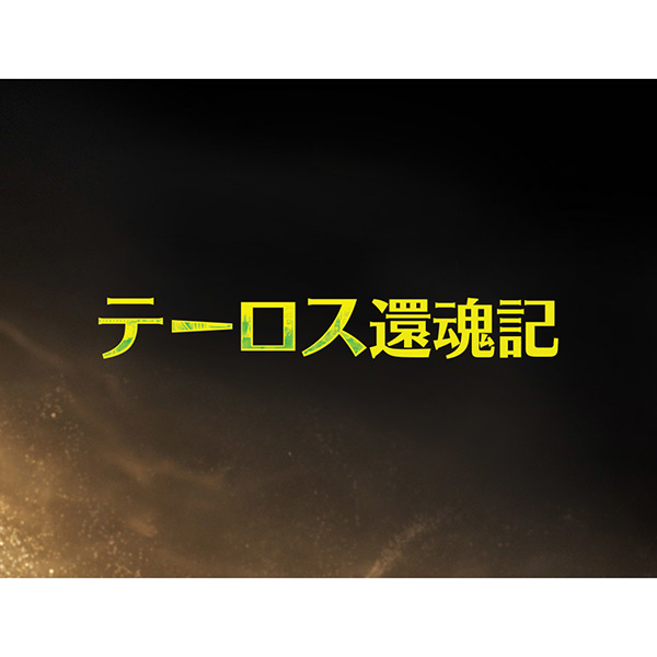 【英語版】TMG『 テーロス還魂記』プレインズウォーカーデッキ 2種セット