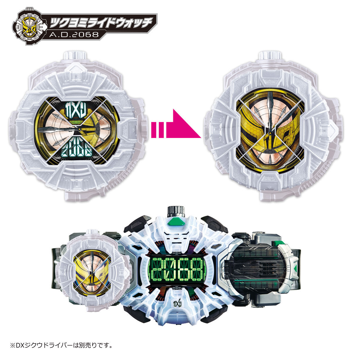 【限定販売】仮面ライダージオウ『DXメモリアルライドウォッチセット』変身なりきり-011