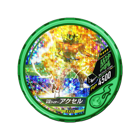 【ガシャポン】仮面ライダー『ブットバソウル ブースターパックキット02』14個入りBOX-003