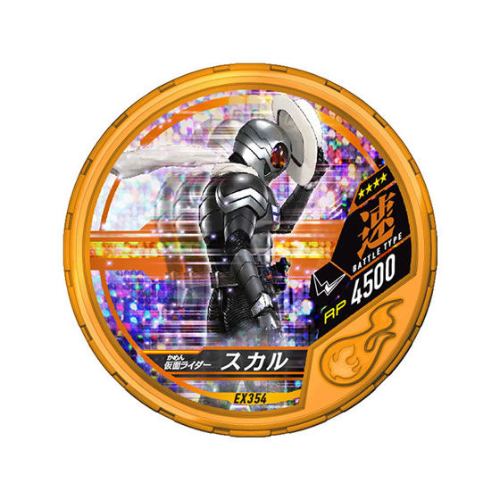 【ガシャポン】仮面ライダー『ブットバソウル ブースターパックキット02』14個入りBOX-004