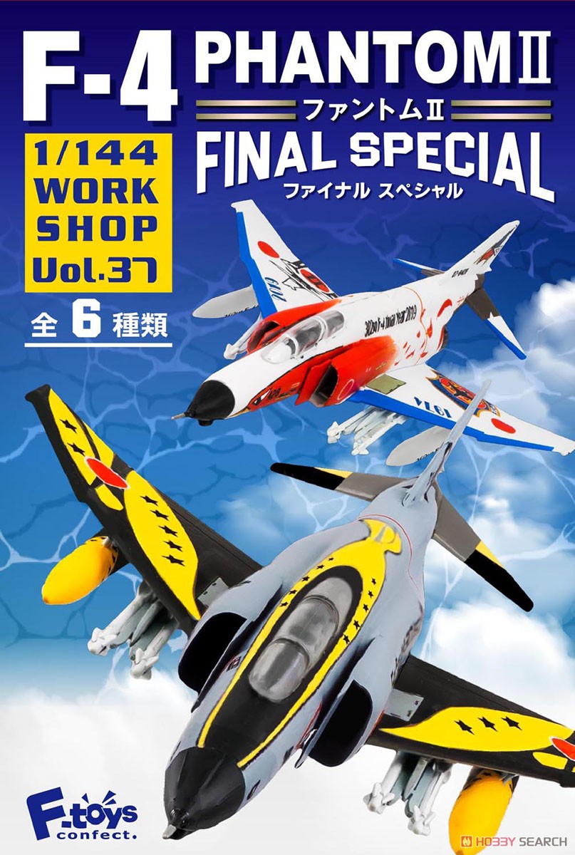 【食玩】1/144 ワークショップ Vol.37『F-4ファントムII ファイナルスペシャル』プラモデル 10個入りBOX-001