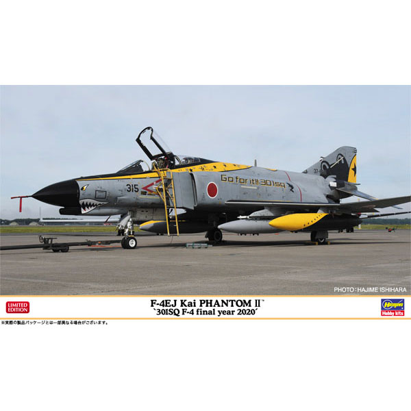 1/72『F-4EJ改 スーパーファントム “301SQ F-4ファイナルイヤー 2020”』プラモデル