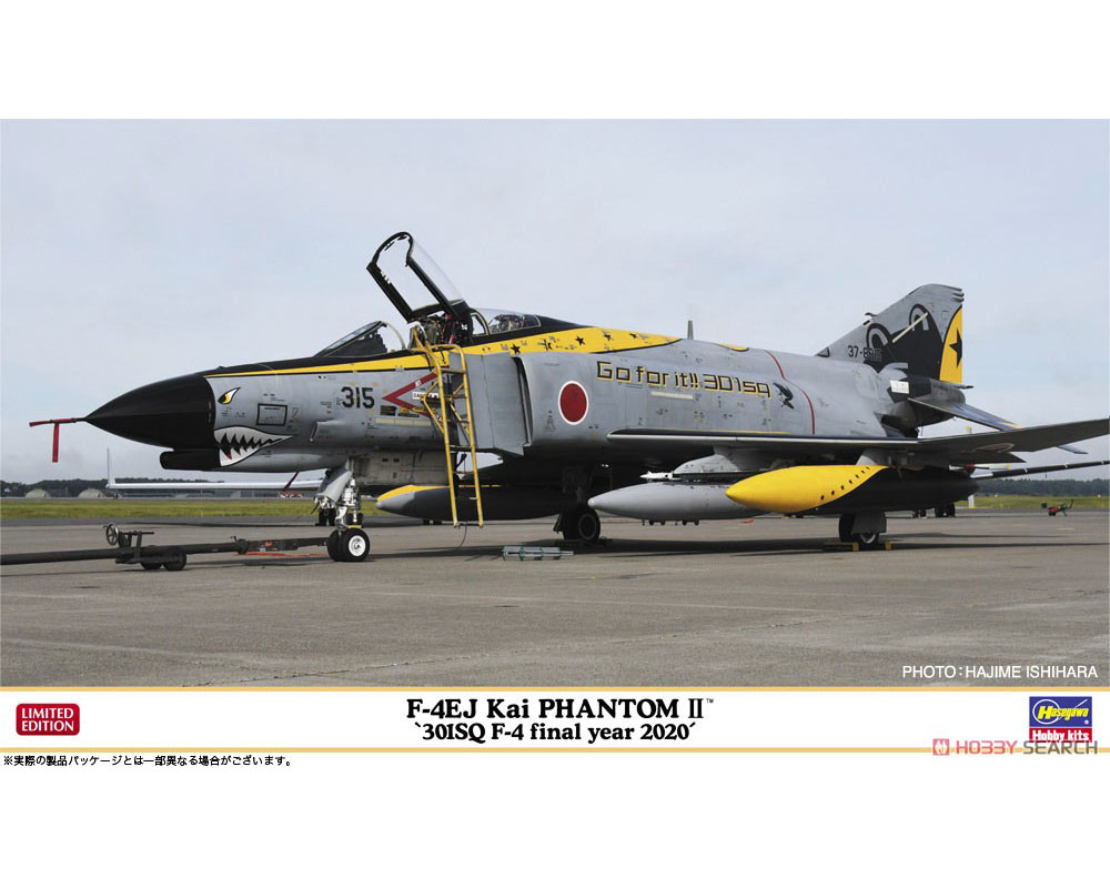 1/72『F-4EJ改 スーパーファントム “301SQ F-4ファイナルイヤー 2020”』プラモデル-001