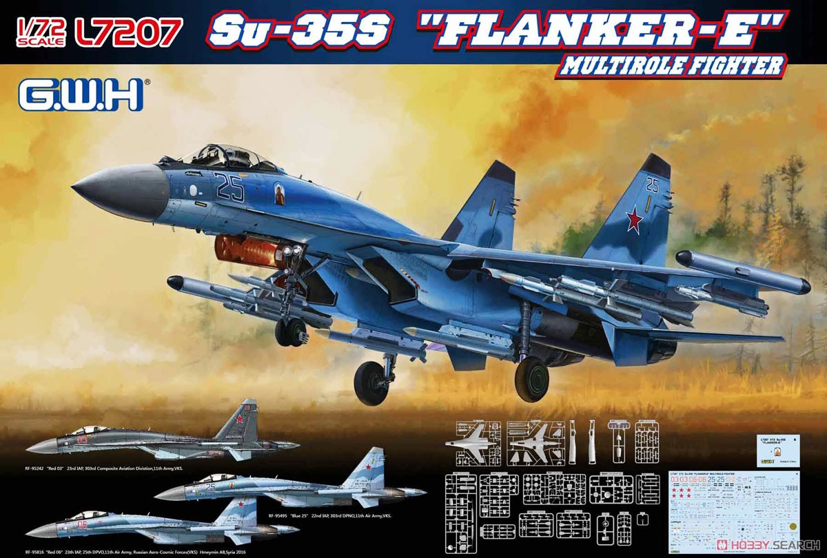 1/72『ロシア空軍 Su-35S フランカーE』プラモデル-001