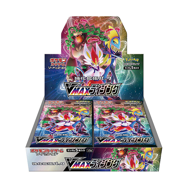 ポケモンカードゲーム ソード＆シールド 強化拡張パック『VMAXライジング』30パック入りBOX