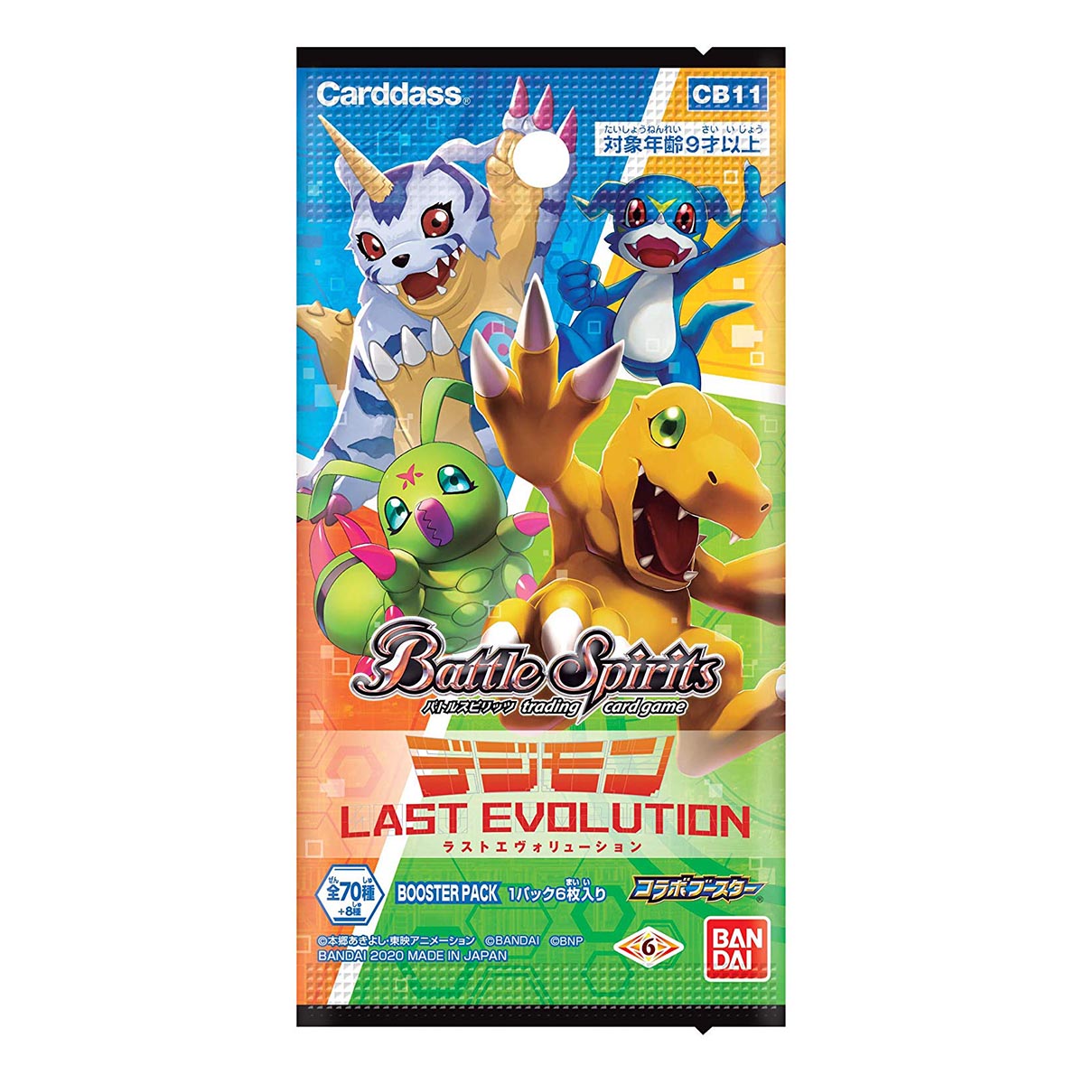 バトルスピリッツ コラボブースター『デジモン LAST EVOLUTION ブースターパック』20パック入りBOX-001