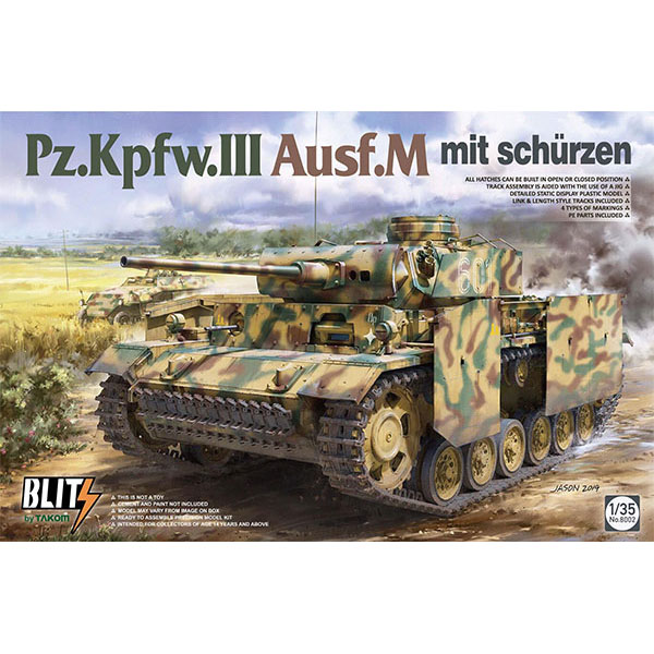 1/35『III号戦車 M型 w/シュルツェン』プラモデル