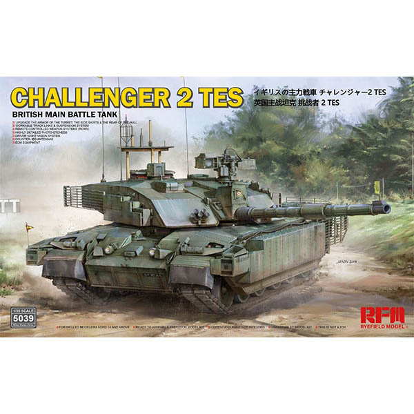 1/35『チャレンジャー2 TES「メガトロン」イギリス軍主力戦車』プラモデル