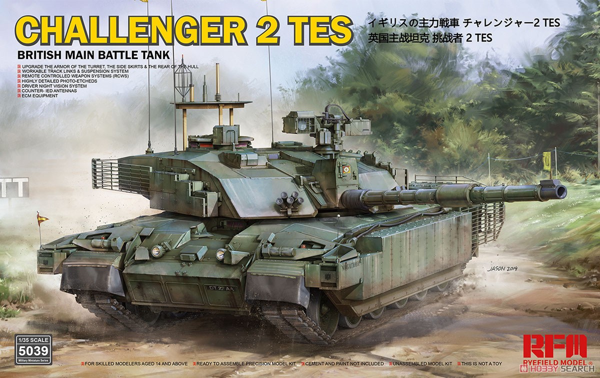 1/35『チャレンジャー2 TES「メガトロン」イギリス軍主力戦車』プラモデル-001