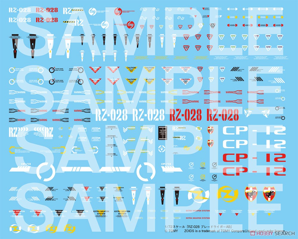 HMM『RZ-028 ブレードライガーAB』ゾイド 1/72 プラモデル-018
