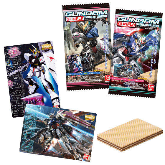【食玩】『GUNDAMガンプラ パッケージアート コレクション チョコウエハース4』20個入りBOX
