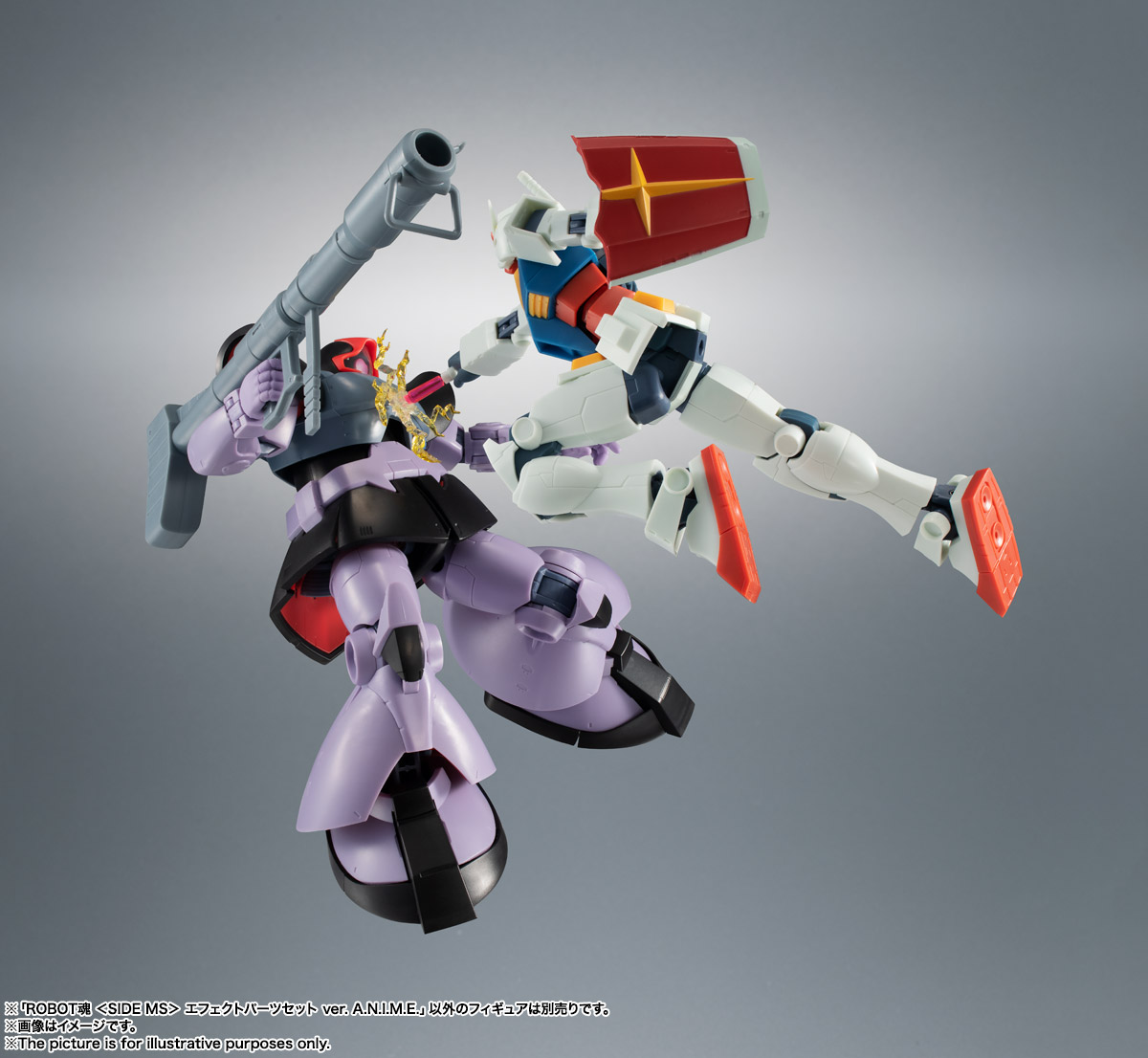 ROBOT魂〈SIDE MS〉『エフェクトパーツセット ver. A.N.I.M.E.』機動戦士ガンダム 可動フィギュア-014