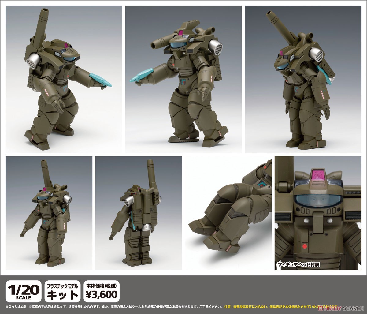 宇宙の戦士 1 機動歩兵 プラモデル Wave より年3月発売予定 人気フィギュア安値で予約 トイゲット Blog