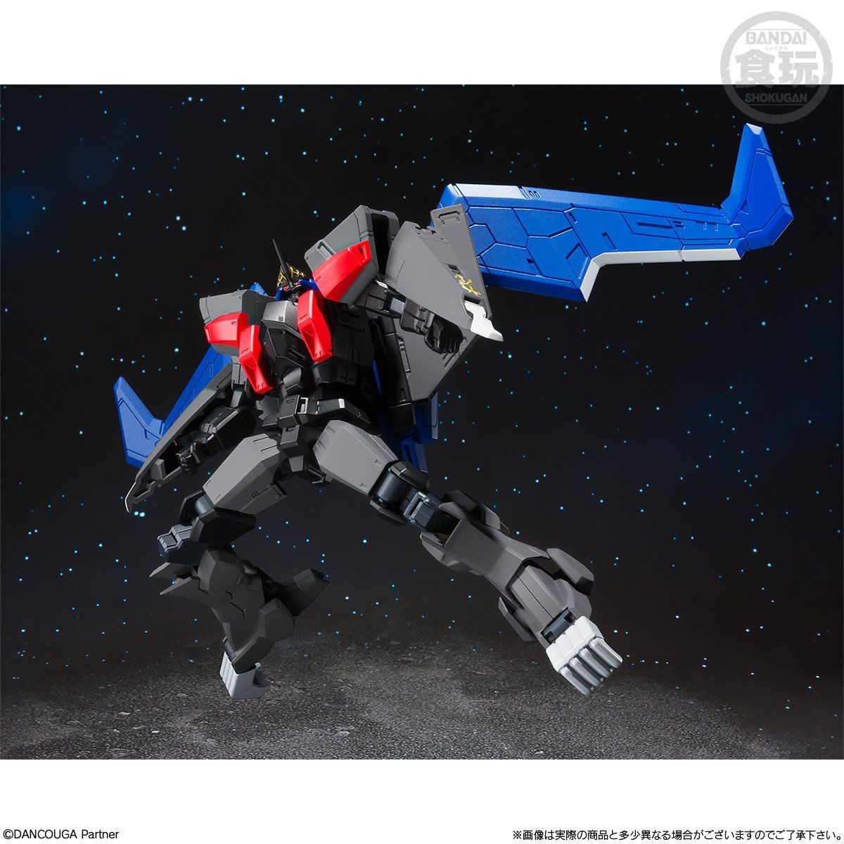 【限定販売】【食玩】スーパーミニプラ『ブラックウイング』超獣機神ダンクーガ  プラモデル-004