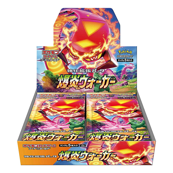ポケモンカードゲーム ソード＆シールド 強化拡張パック『爆炎ウォーカー』30パック入りBOX
