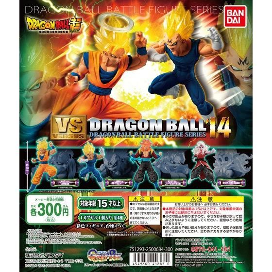 ドラゴンボール超『VSドラゴンボール14』12個入りBOX-005