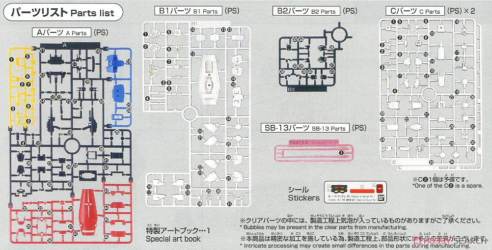【再販】HG 1/144『ガンダムG40（Industrial Design Ver.）』プラモデル-024