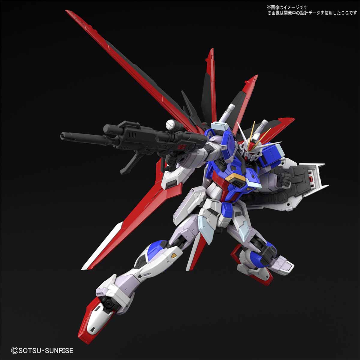 RG 1/144『フォースインパルスガンダム』機動戦士ガンダムSEED DESTINY プラモデル-003