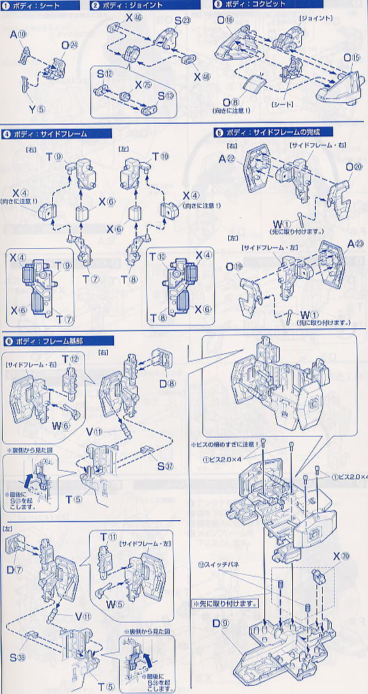 【再販】PG 1/60『MSZ-006 Zガンダム〈パーフェクト・トランスフォーム〉』プラモデル-025