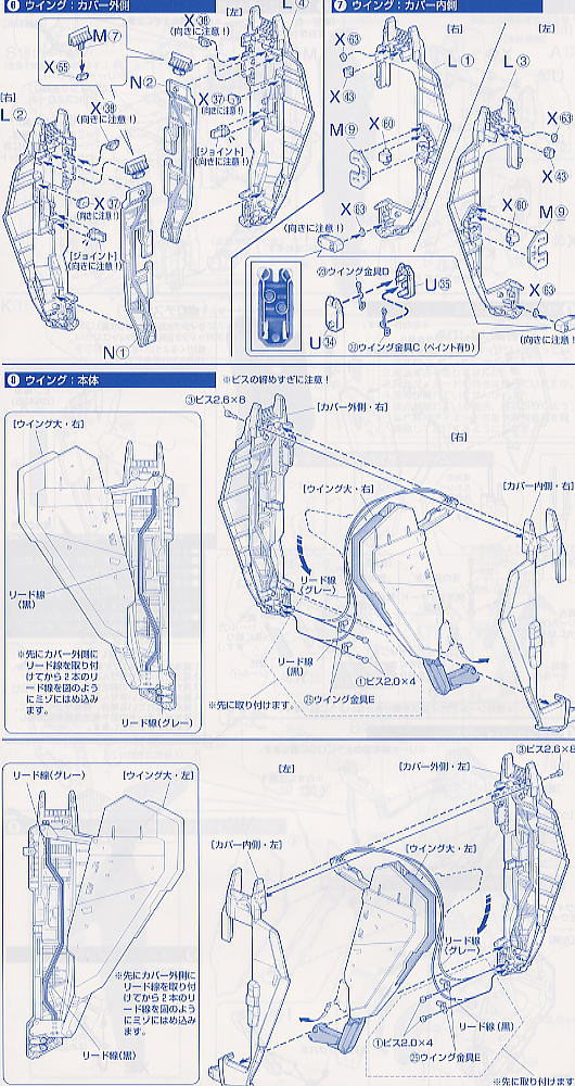 【再販】PG 1/60『MSZ-006 Zガンダム〈パーフェクト・トランスフォーム〉』プラモデル-032