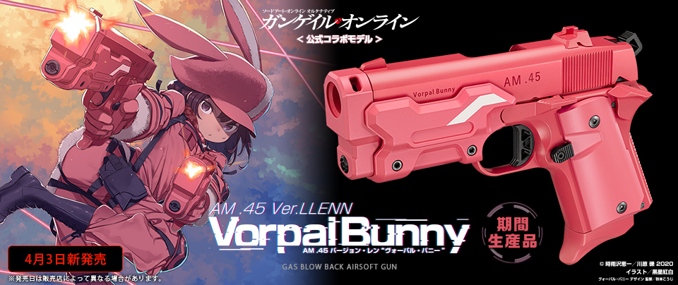ガスブローバック No.97『AM.45 Ver.LLENN Vorpal Bunny（ヴォーパル・バニー）』SAOガンゲイル・オンライン トイガン-006