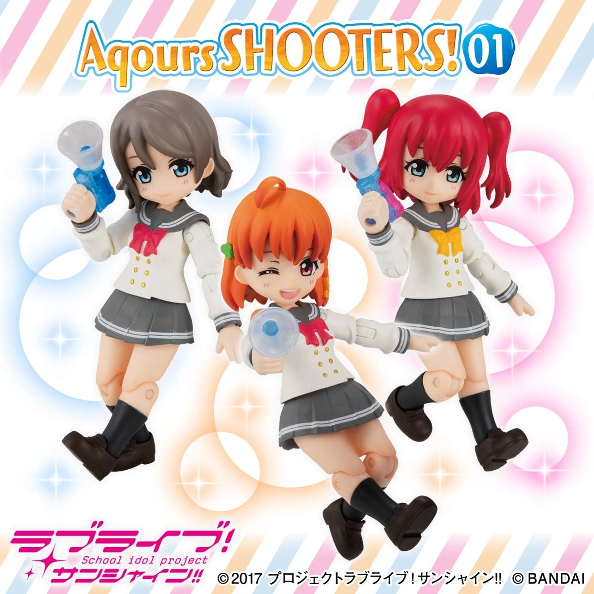 アクアシューターズ！『Aqours SHOOTERS！01』3個入りBOX-001