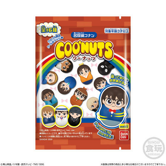 【食玩】名探偵コナン『クーナッツ 名探偵コナン』14個入りBOX-008