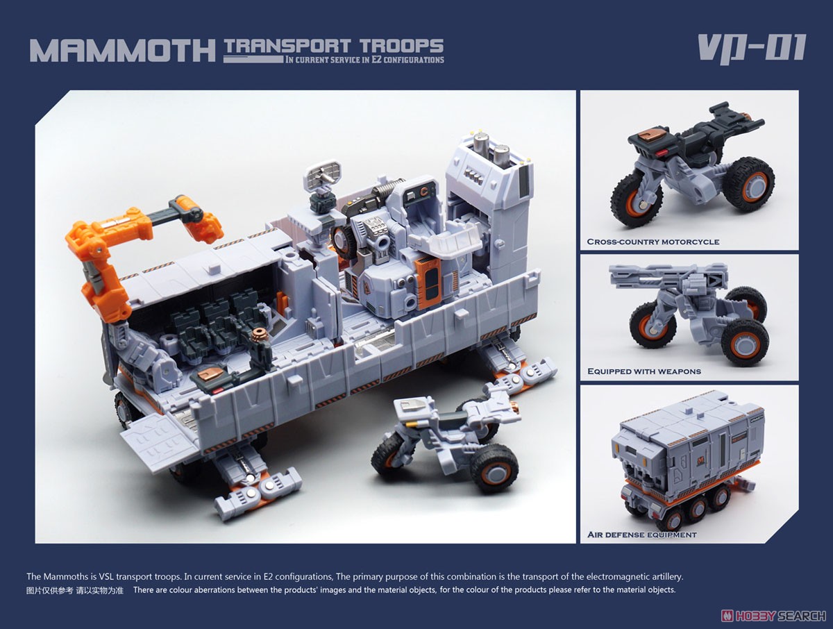 SPACE2039シリーズ『VP-01 マンモス 特大型運搬車』可変可動フィギュア-007