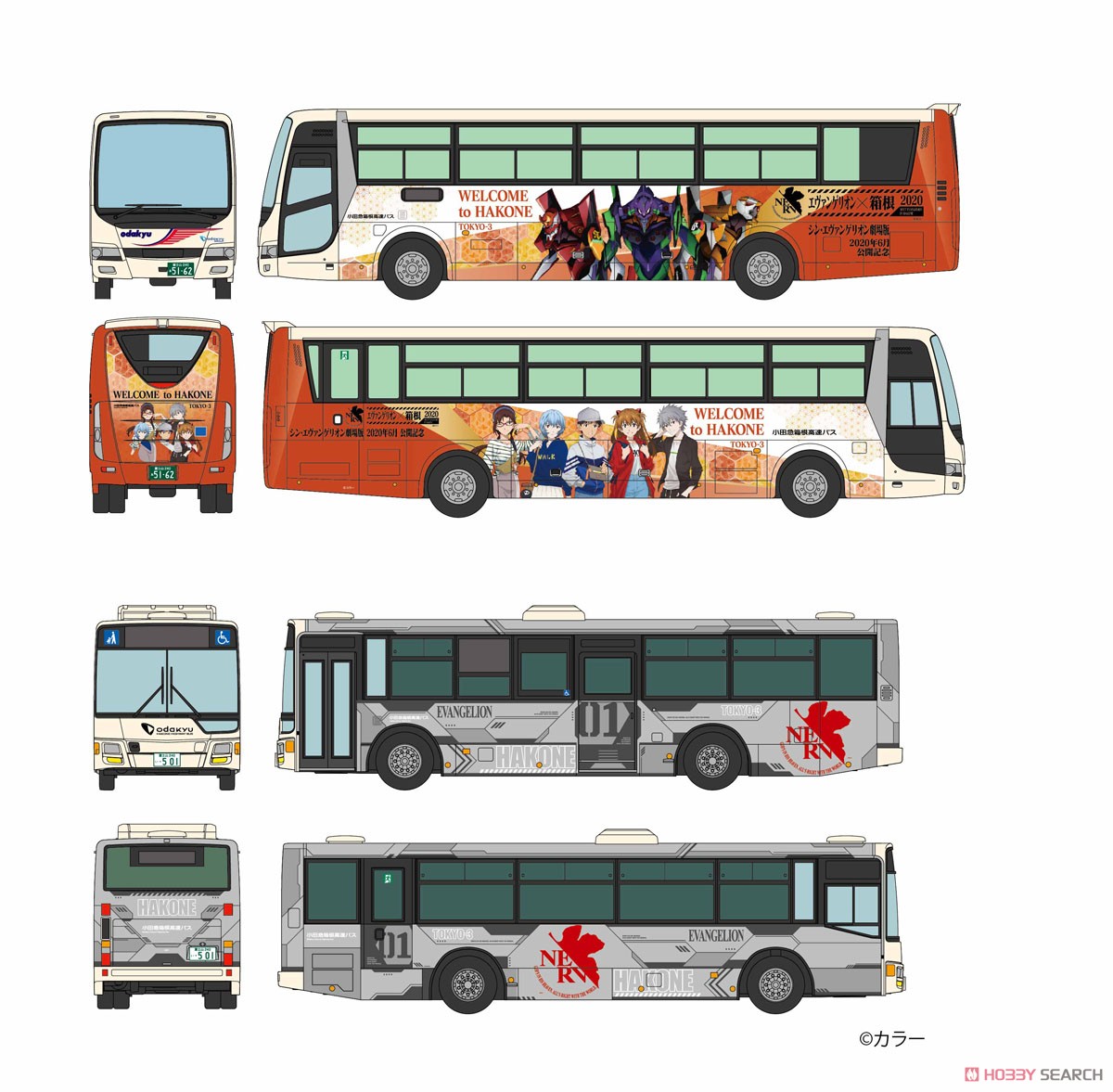 ザ・バスコレクション『小田急箱根高速バス エヴァンゲリオンラッピング2台セット』1/150 Nゲージ-002