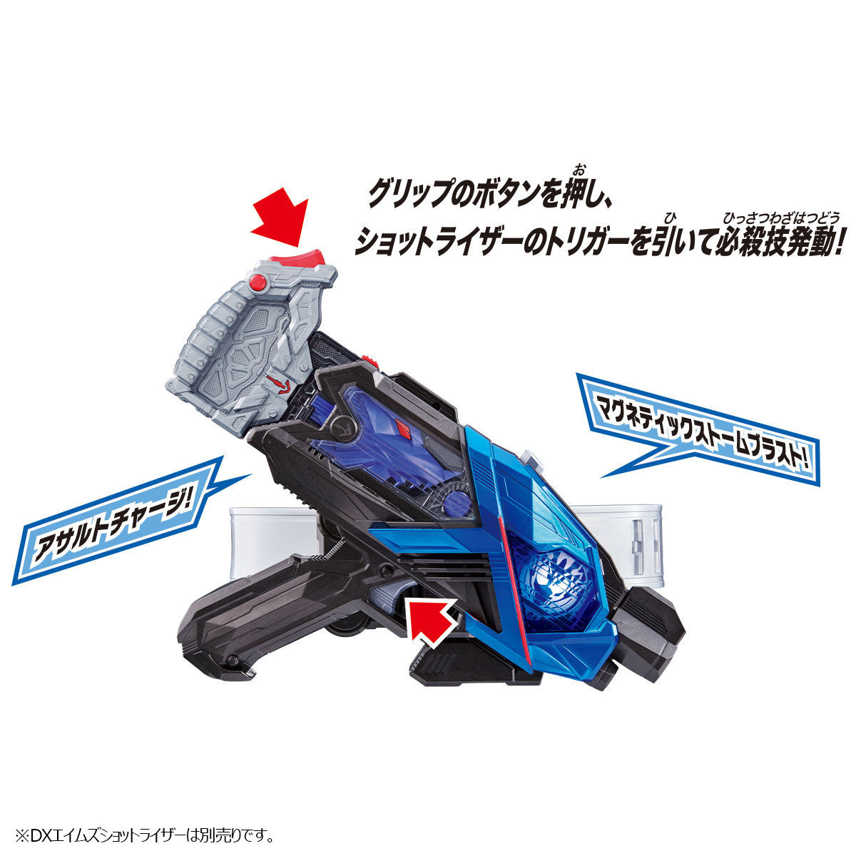 仮面ライダーゼロワン Dxアサルトウルフプログライズキー 変身なりきり バンダイ より年6月再販予定 人気フィギュア安値で予約 トイゲット Blog