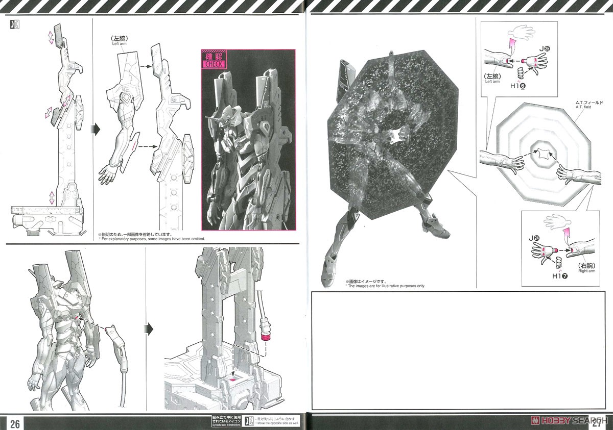 【再販】RG『汎用ヒト型決戦兵器 人造人間エヴァンゲリオン初号機DX 輸送台セット』プラモデル-058