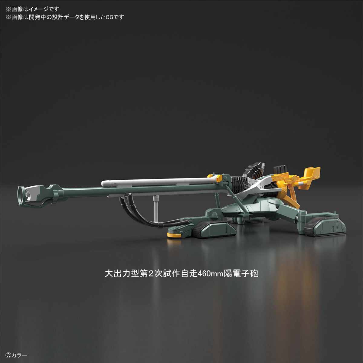 RG『汎用ヒト型決戦兵器 人造人間エヴァンゲリオン試作零号機』プラモデル-006