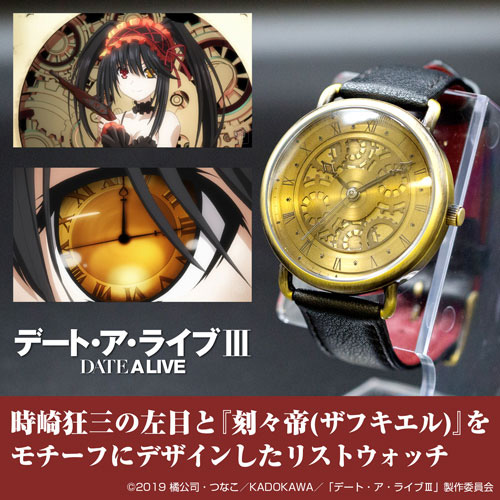 デート・ア・ライブIII『時崎狂三 リストウォッチ』腕時計