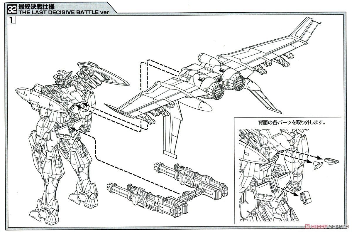 【再販】ACKS『ARX-8 レーバテイン 最終決戦仕様』フルメタル・パニック！IV 1/48 プラモデル-036