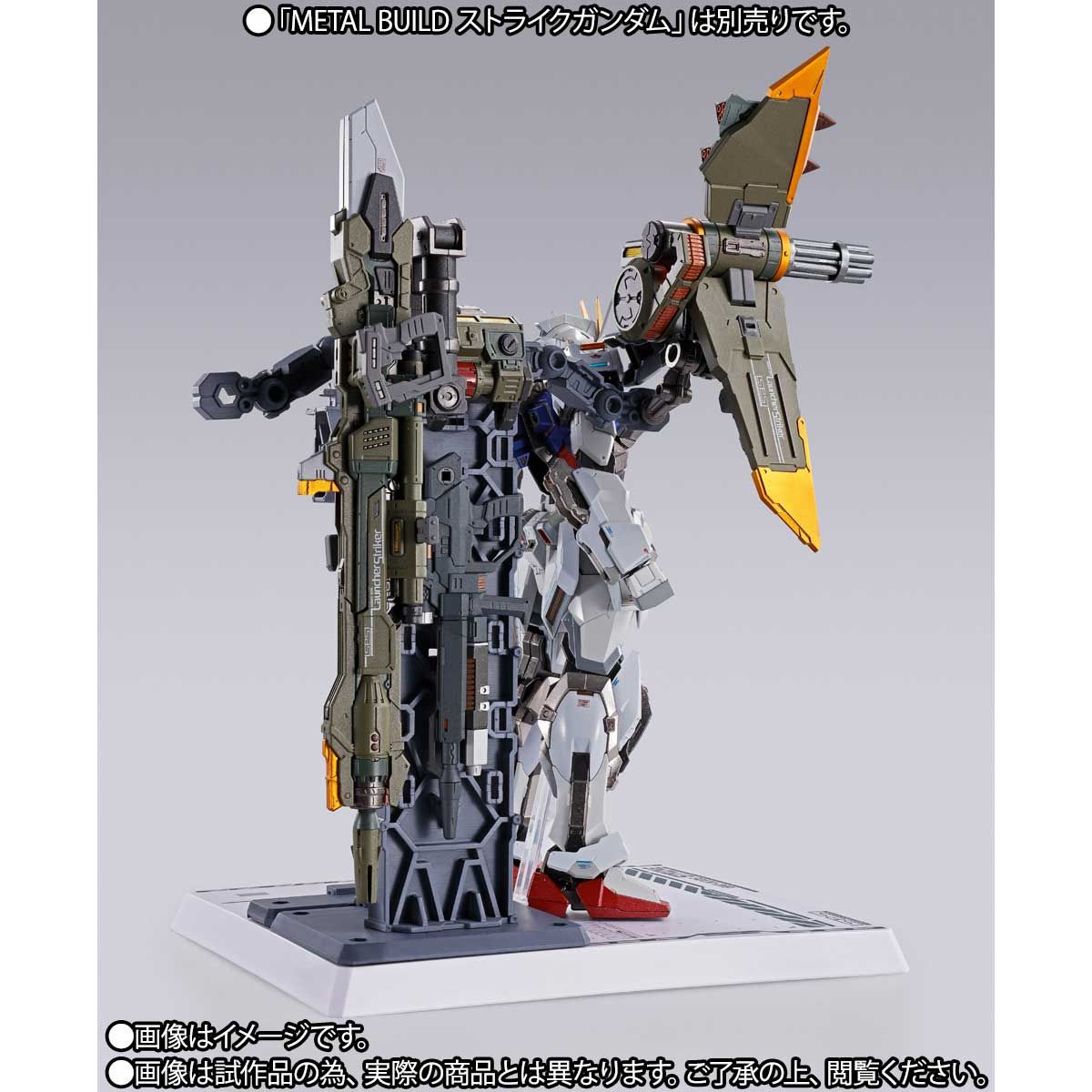 【限定販売】METAL BUILD『ランチャーストライカー』機動戦士ガンダムSEED 可動フィギュア-010