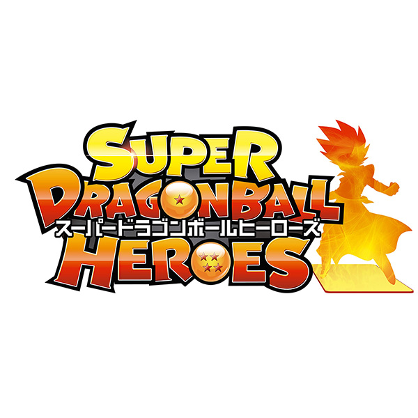 Sdbh スーパードラゴンボールヒーローズ ビッグバンブースターパック2 パック入りbox バンダイ より年9月発売予定 人気フィギュア安値で予約 トイゲット Blog
