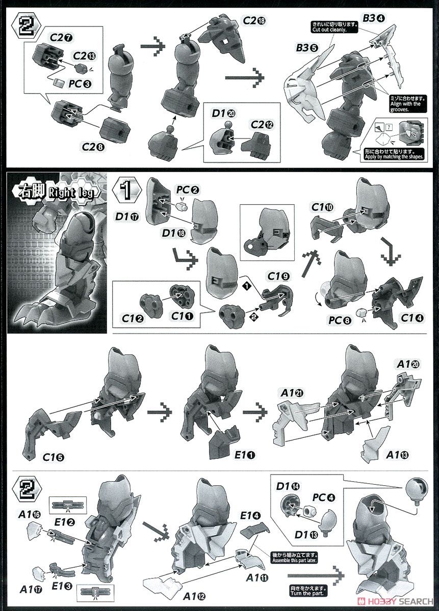 【再販】Figure-rise Standard『メタルガルルモン（AMPLIFIED）』デジモンアドベンチャー プラモデル-018