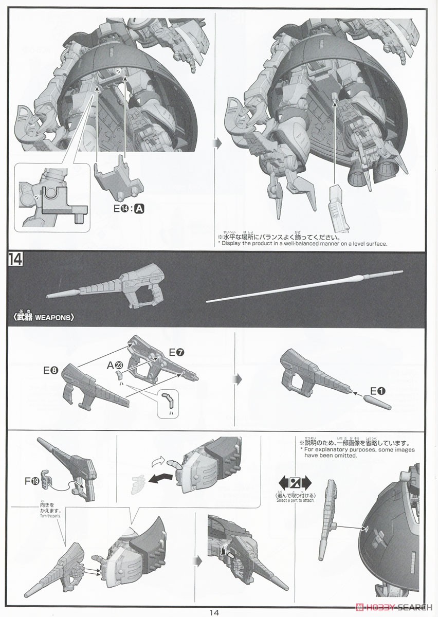 HGUC 1/144『バウンド・ドック』機動戦士Zガンダム プラモデル-036