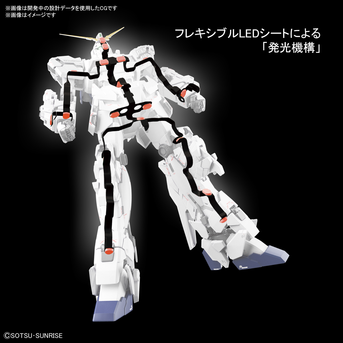 MGEX 1/100『ユニコーンガンダム Ver.Ka』ガンダムUC プラモデル-005